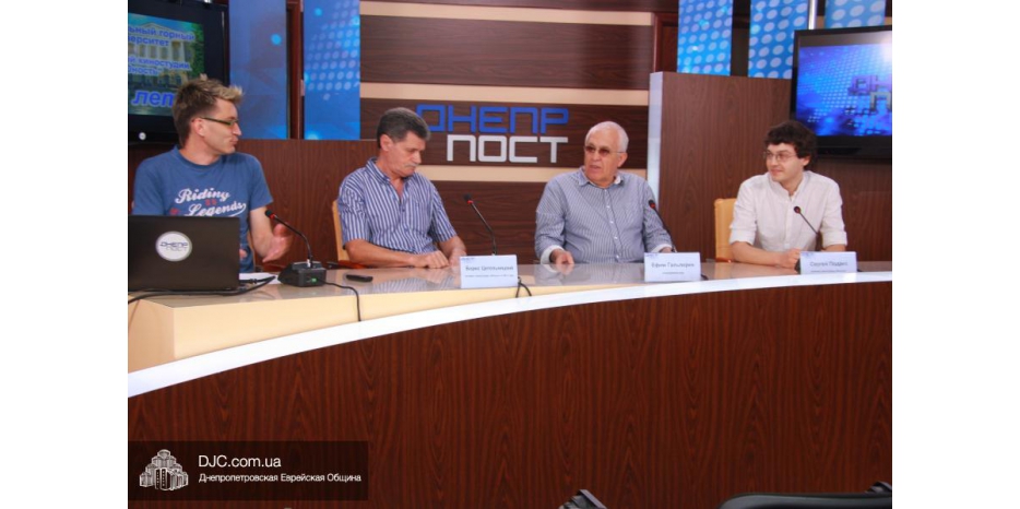 Ефим Гальперин показал днепропетровцам какими они были