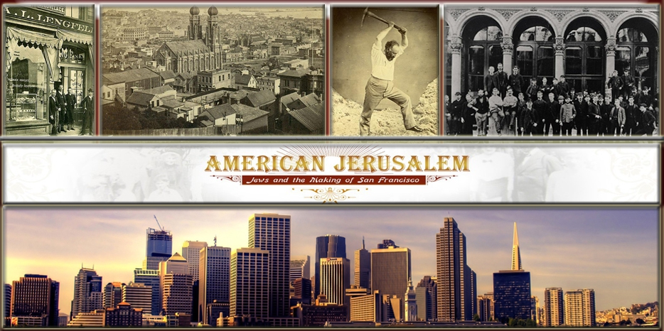 История евреев Сан-Франциско – в новом фильме «Американский Иерусалим»