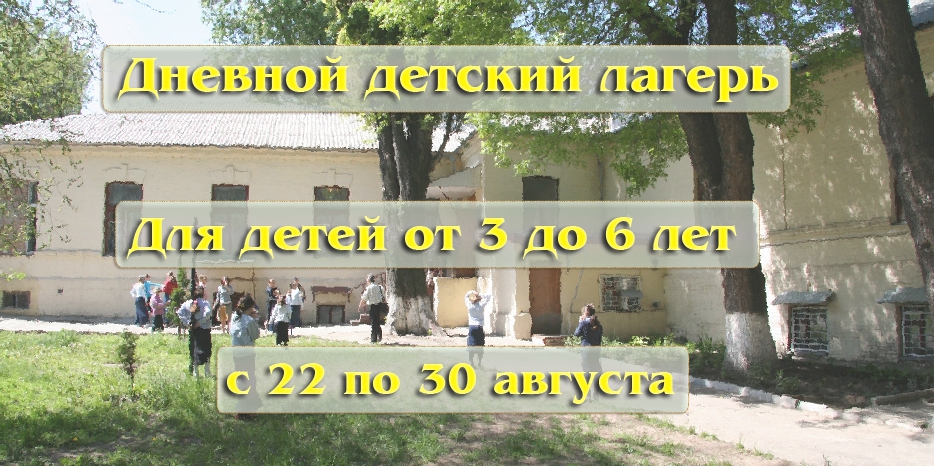Ученицы махона организуют дневной детский лагерь