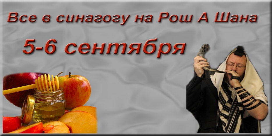 Скоро Новый Год – День Суда и трепетных звуков!