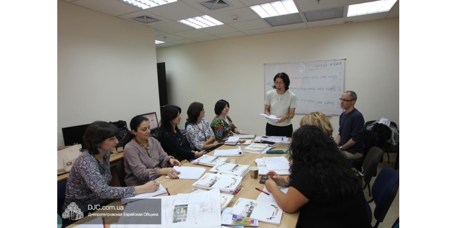 Международный семинар для учителей иврита в рамках всемирной программы NETA