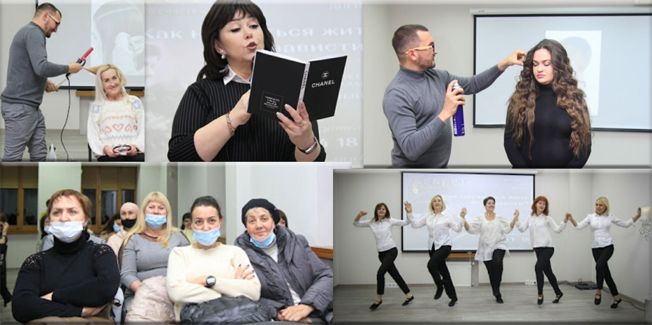 На заседании женского клуба говорили о красоте: духовной