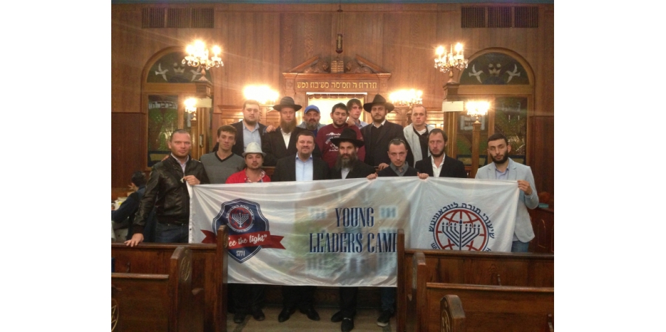 Днепропетровская делегация в гостях у Ребе на праздники Тишрей