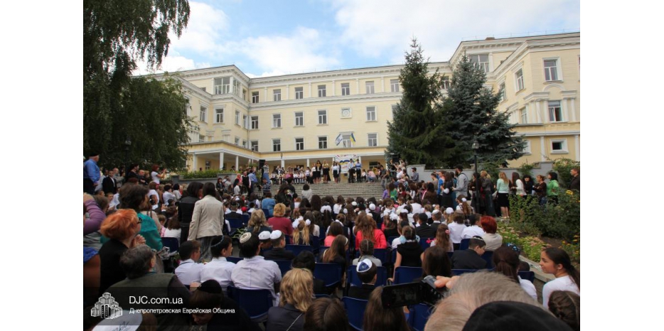 Новый учебный год в еврейской школе – праздник Первого Звонка