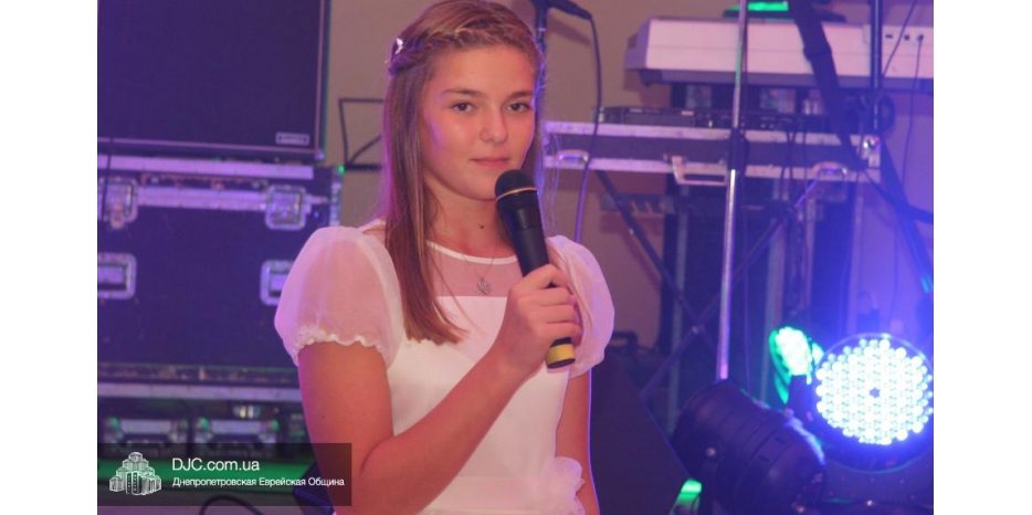 Бат-мицва Мазаль Мишаловой