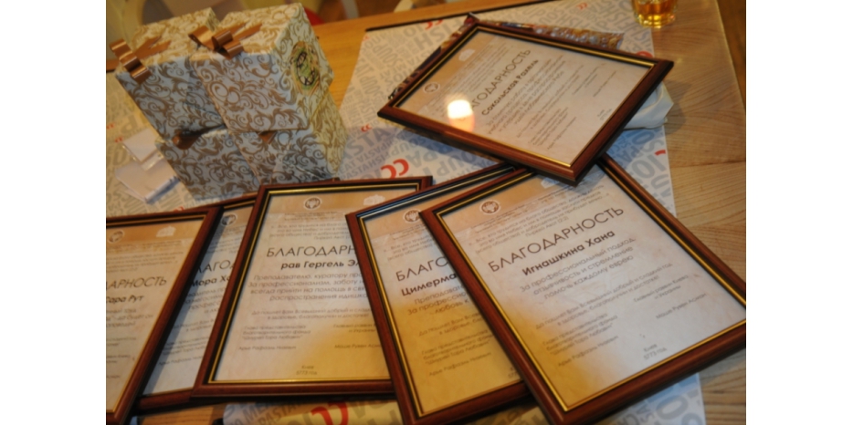 Выпуск курса «770» в Киеве