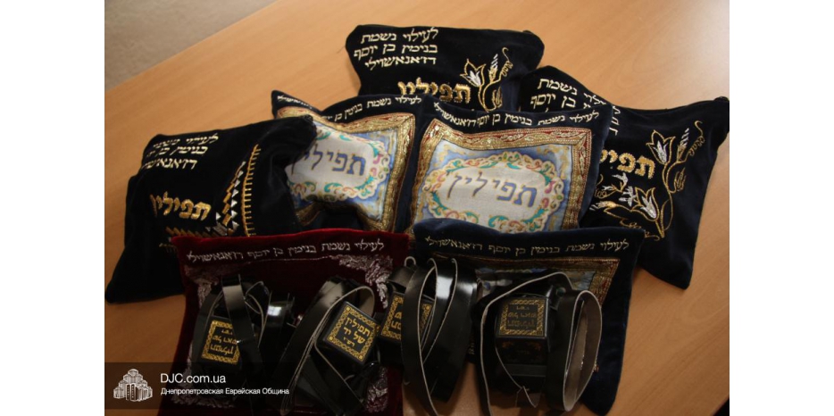 Тфилины в подарок еврейской школе