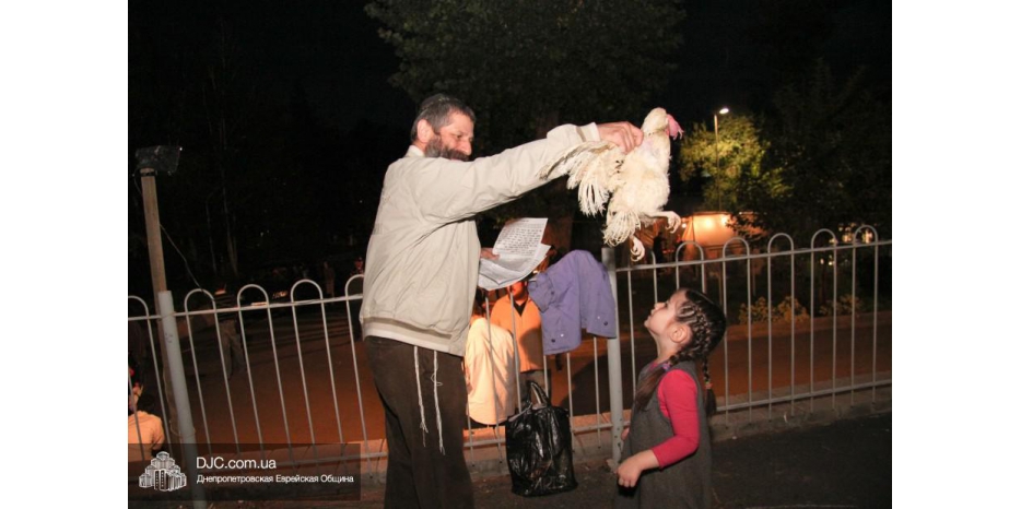Капарот в еврейской общине Днепропетровска