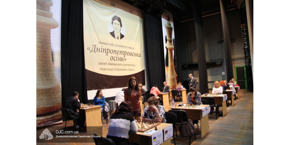 В Днепропетровске стартовал грандиозный шахматный фестиваль