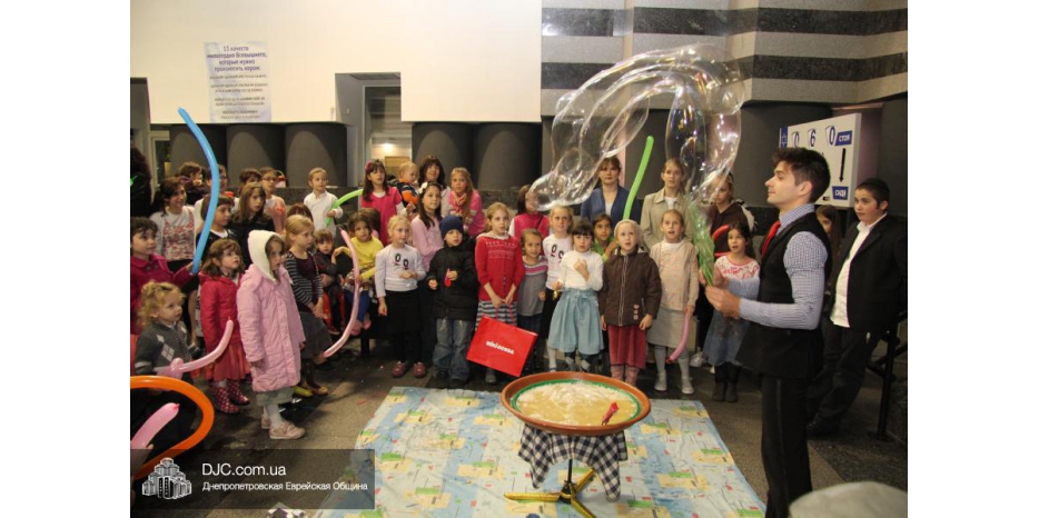 Большой детский праздник в синагоге в честь «Радости водочерпания»