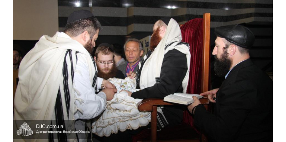 Брит-мила в Центральной синагоге «Золотая Роза»