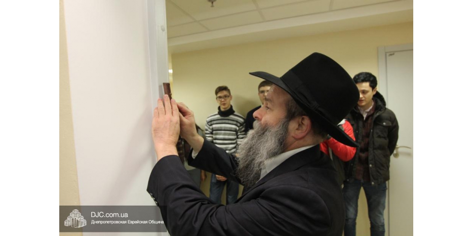 В новом помещении «Гилеля» прошла церемония «Ханукат а-Байт»