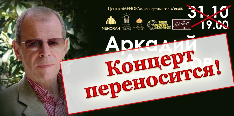 «Кроме шуток» в этот раз не будет. Таки