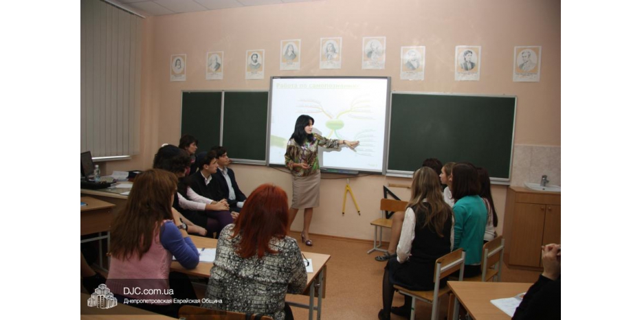 В еврейской школе прошел областной семинар для школьных психологов