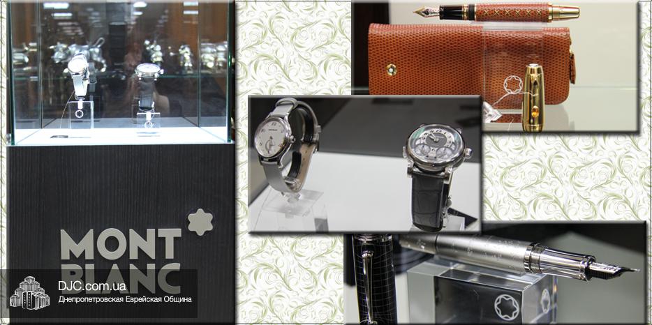 Легендарный «MontBlanc» – теперь в «Elegant Life Center»