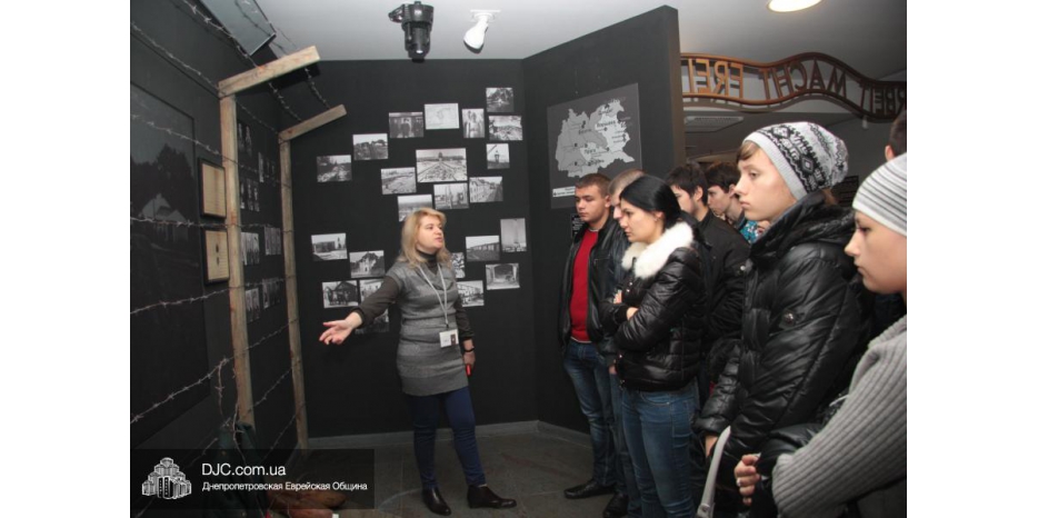 Запорожские школьники побывали с экскурсией в еврейском Музее Днепропетровска