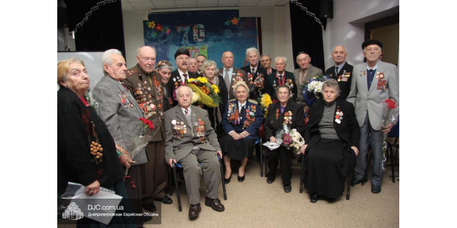 70-летию Освобождения посвящается. Чествование ветеранов в еврейской школе