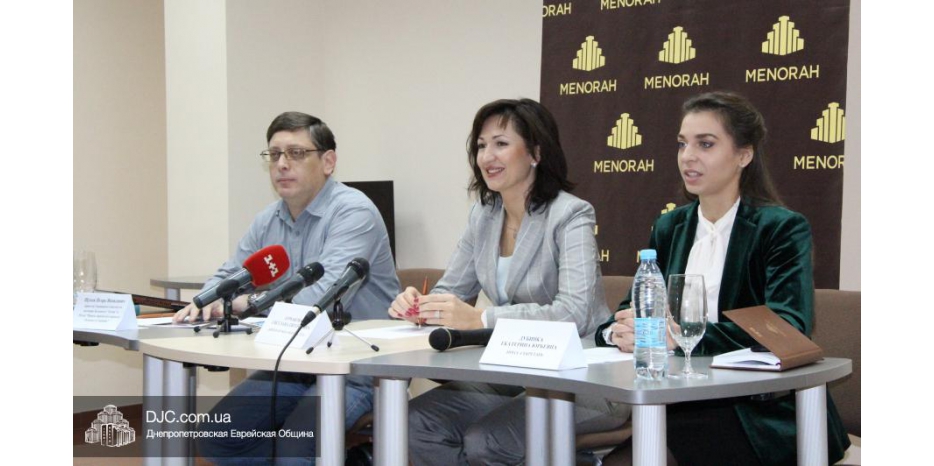 Пресс-конференция об итогах деятельности центра «Менора» за первый год работы