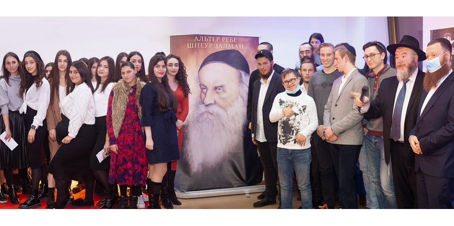 Новый Год Хасидизма – студенческая конференция от STL