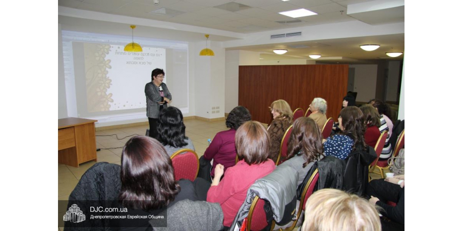 Три встречи Рухамы Розенштейн с еврейскими девушками и женщинами днепропетровской общины