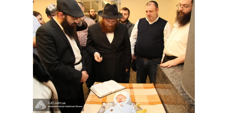 В Днепропетровске прошла церемония выкупа первенца