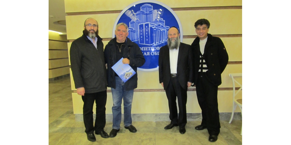 Ян Левинзон в Днепропетровской общине