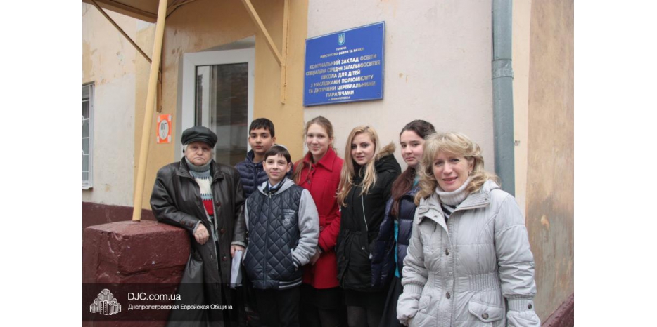 Ученики еврейской школы привезли подарки в детский дом-интернат