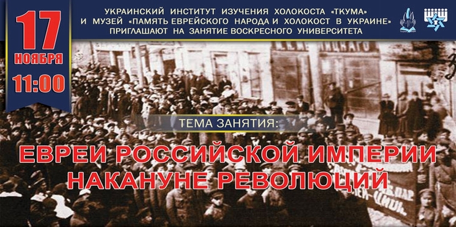 «Ткума» приглашает на очередное занятие «Воскресного университета»