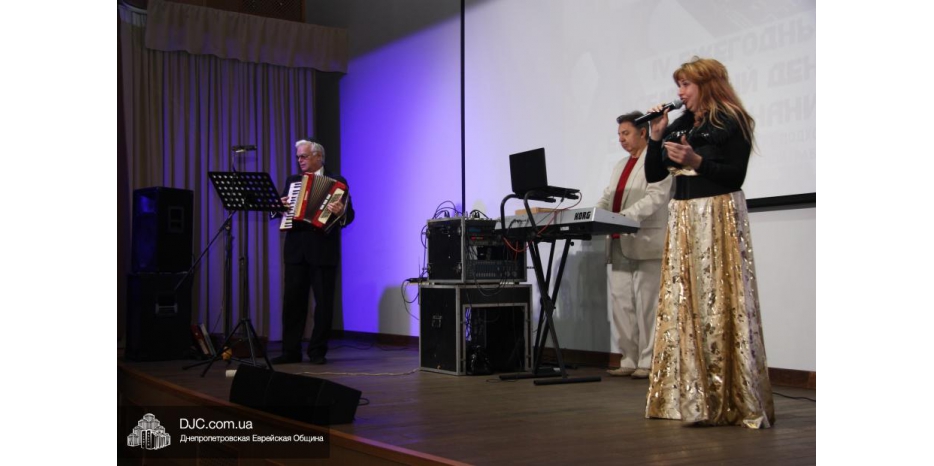 «День Еврейских Знаний»: концерт ансамбля «А штикл мазл»