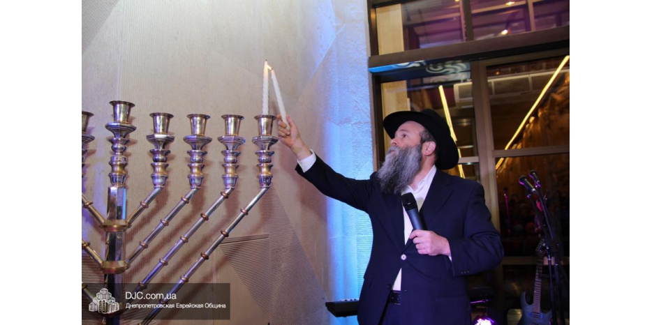 Ханука в «Меноре»: Зажжение первой свечи и ханукальная программа от ЕОЦ