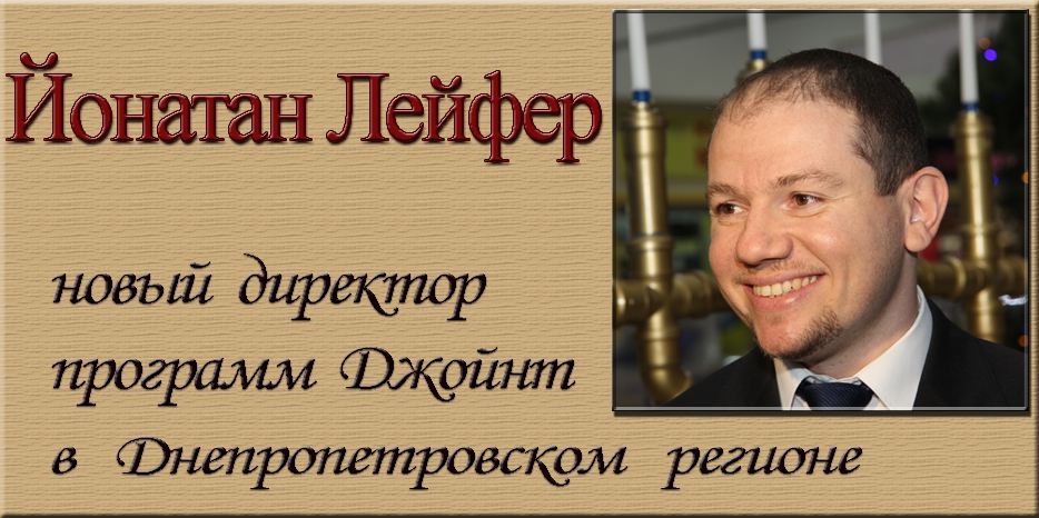 Добро пожаловать