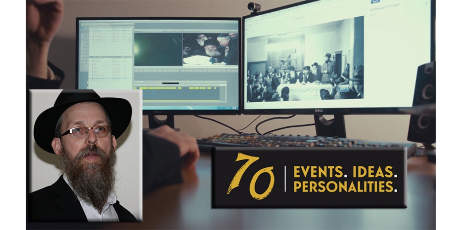 К 70-тилетию лидерства Ребе JEM начинает большой проект «70 фильмов за 70 недель»