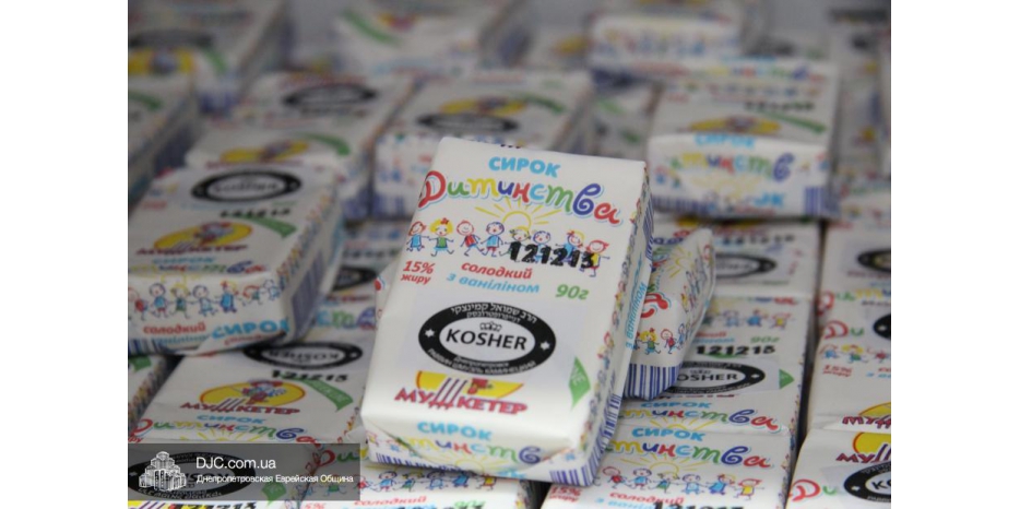 Расширение ассортимента кошерной молочной продукции: сливки и детские сырки