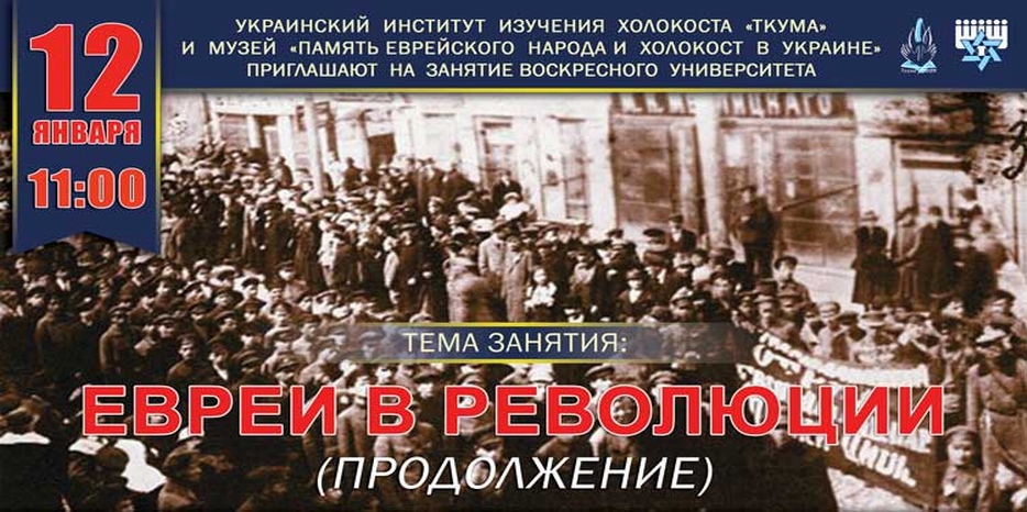 «Ткума» приглашает на очередное занятие «Воскресного университета»