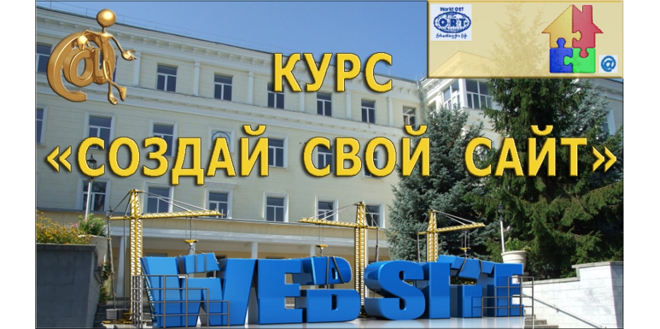 Хочешь