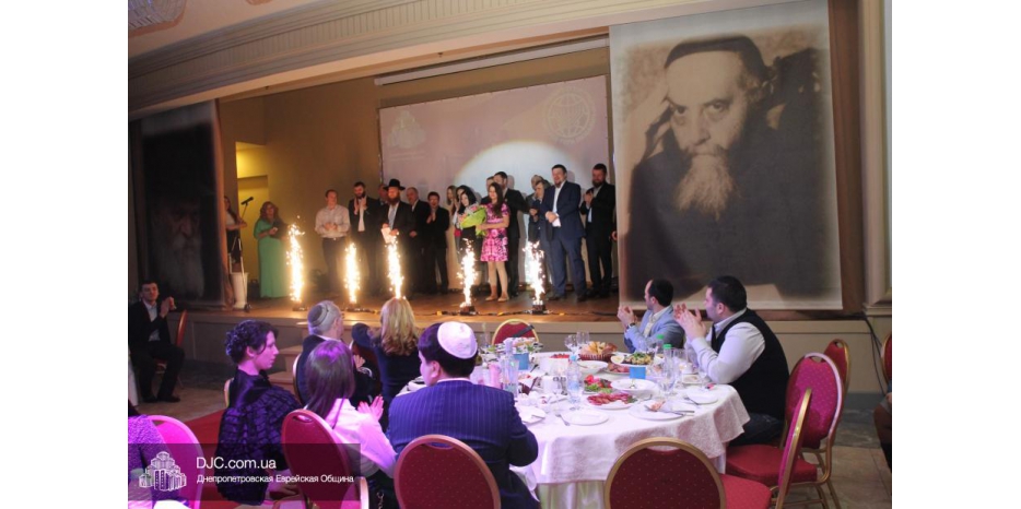 Традиционный Gala-Dinner «Шиурей Тора Любавич» в праздник Юд Шват