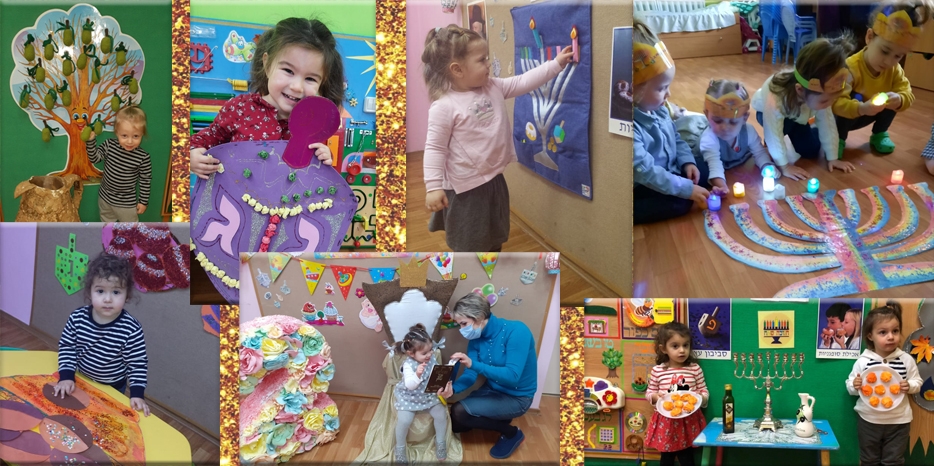 Ханука 5781 в ясельках «Илана»