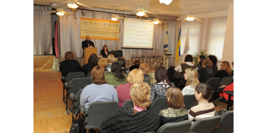 Семинар в «Бейт Хане»: официальные итоги