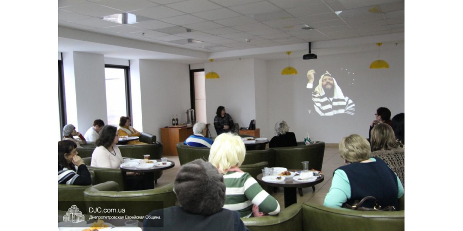 Заседание клуба «Баалей Тшува» было посвящено Холокосту