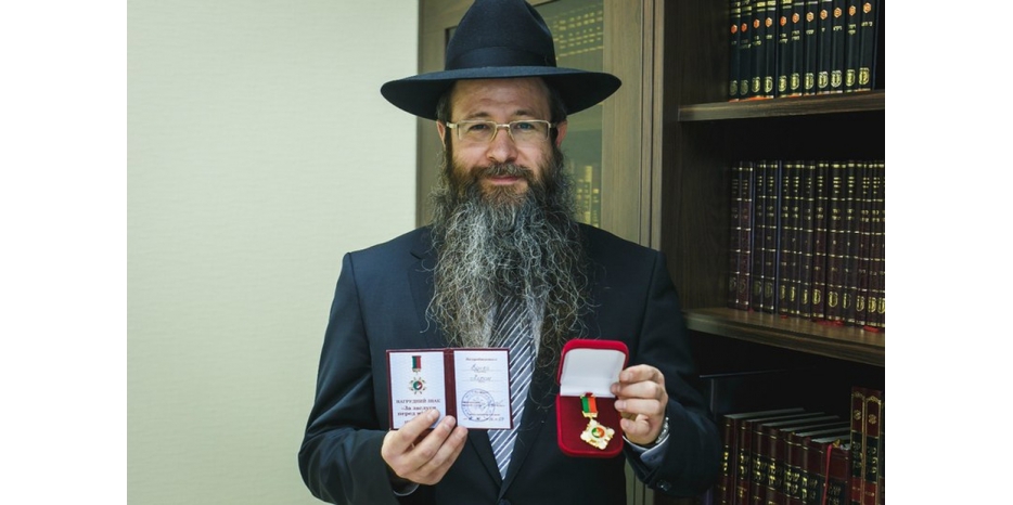 Раввин Кривого Рога получил награду от города. Поздравляем!