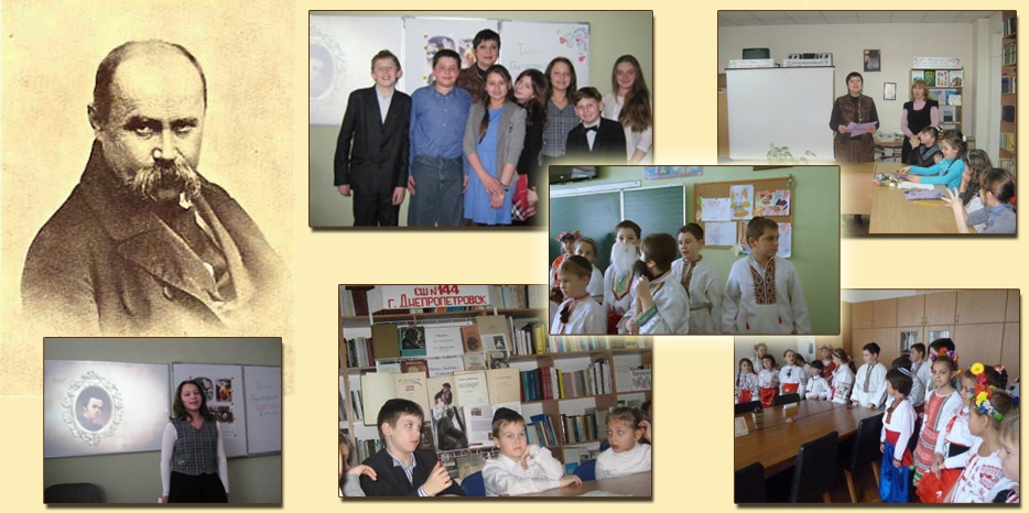 «Шевченковская неделя» в еврейской школе