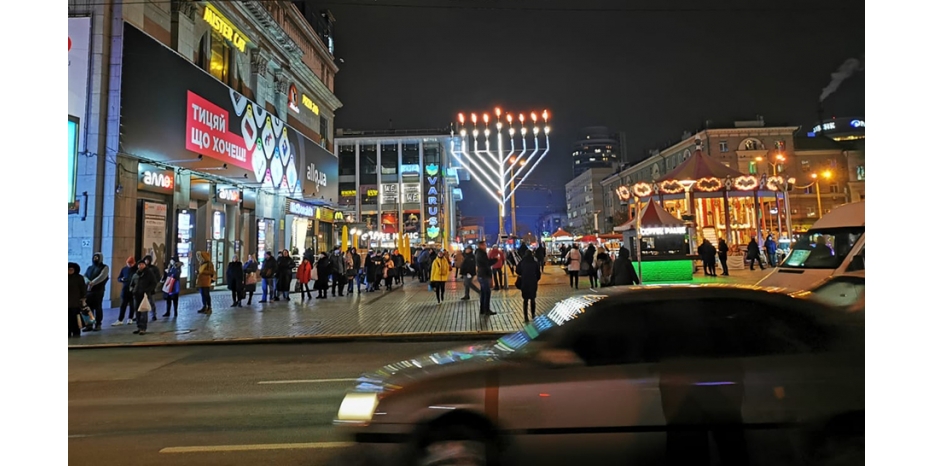 «Ханука 5781»: на центральной площади Днепра сегодня вечером зажжение Восьми свечей