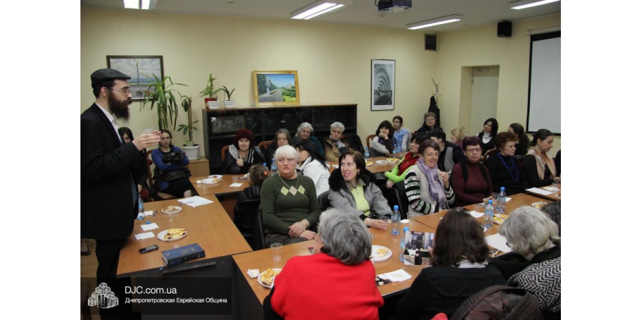 Женский фарбренген в честь Дня рождения Ребе
