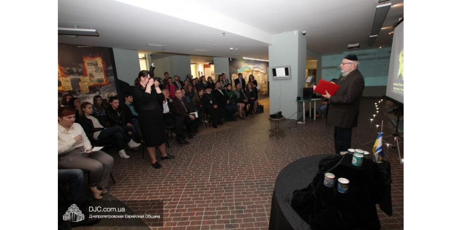 Церемония памяти в честь Йом А Шоа