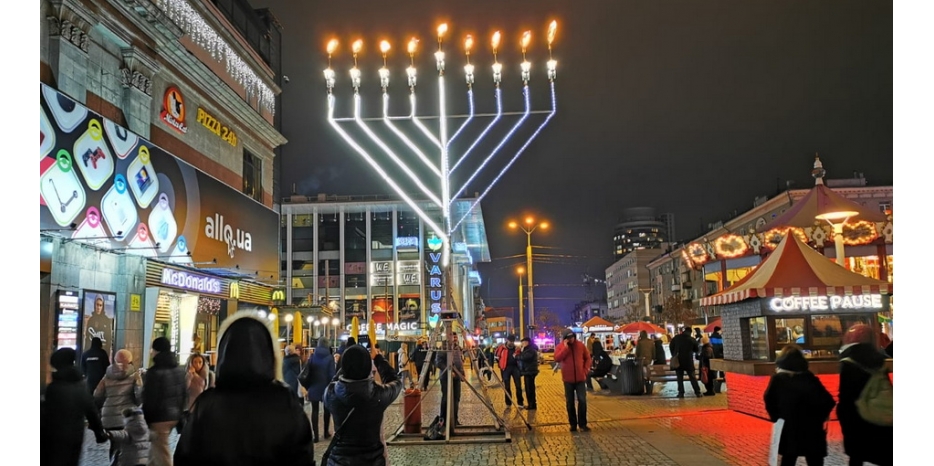 «Ханука 5781»: завершающий вечер на площадях Днепра