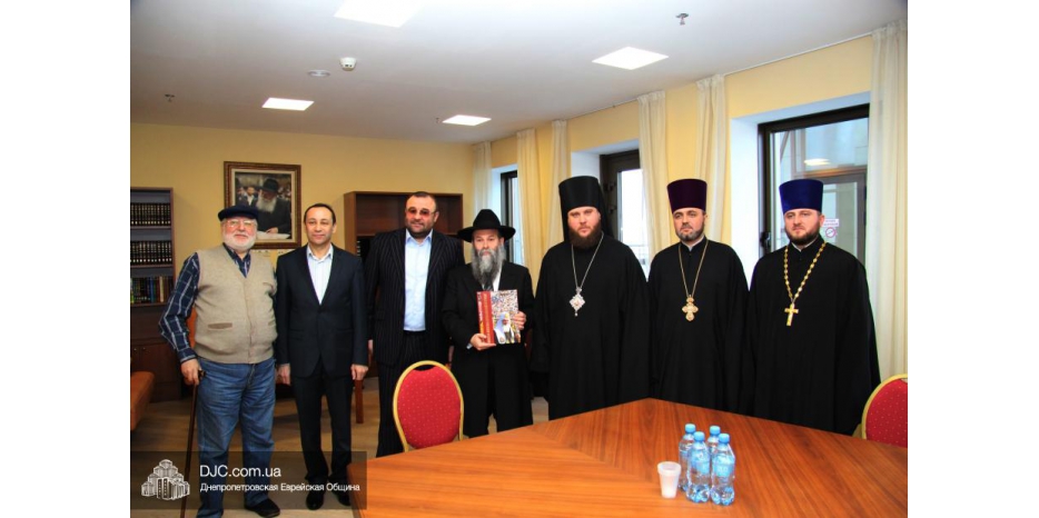 Епископ Днепропетровский и Криворожский Симеон посетил с визитом еврейскую общину