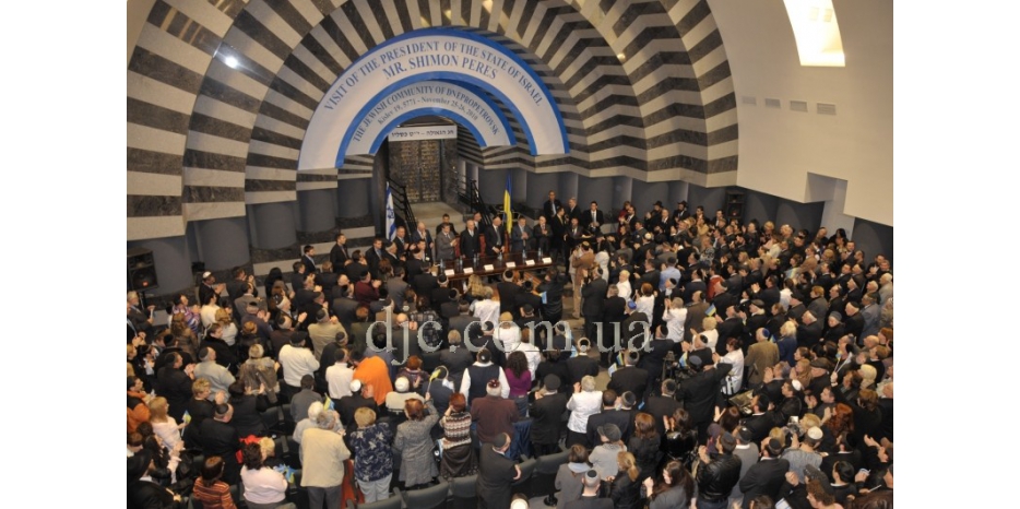 Президент Израиля в Хоральной синагоге Днепропетровска