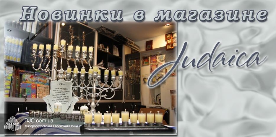 Торопитесь! Все