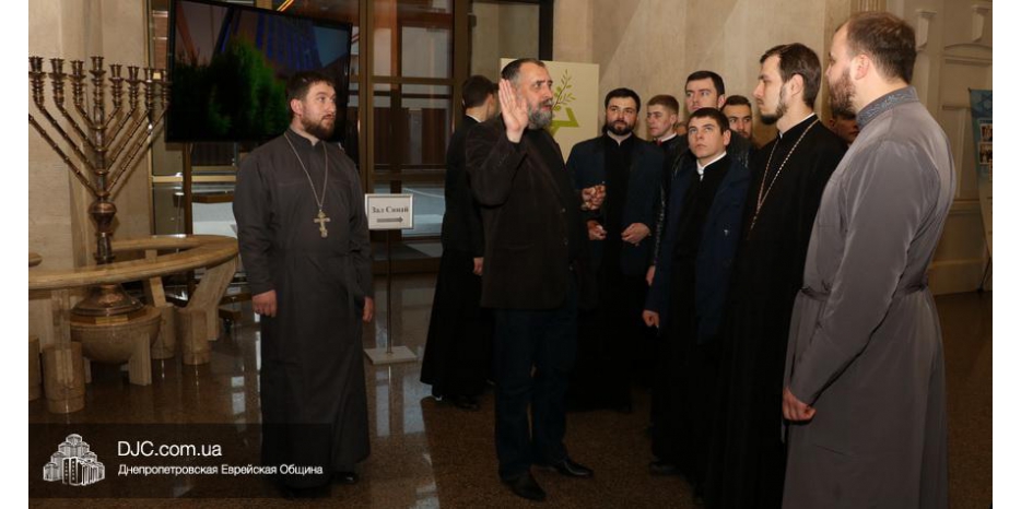 Преподаватели и студенты православной семинарии в гостях у еврейской общины