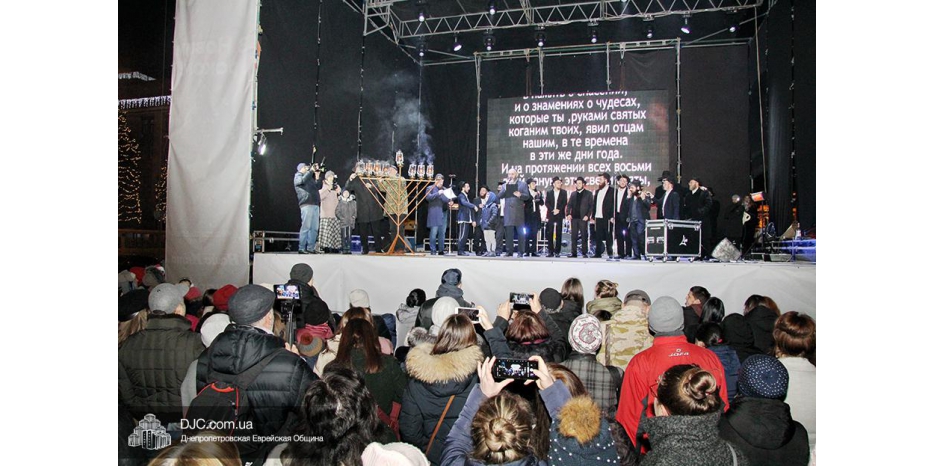 Ханука 5780 на главной площади Днепра